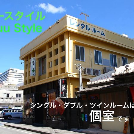 Kafuu Style Hostel Νάχα Εξωτερικό φωτογραφία