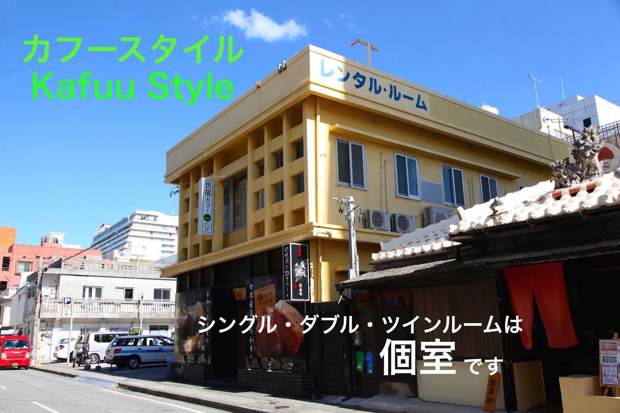 Kafuu Style Hostel Νάχα Εξωτερικό φωτογραφία